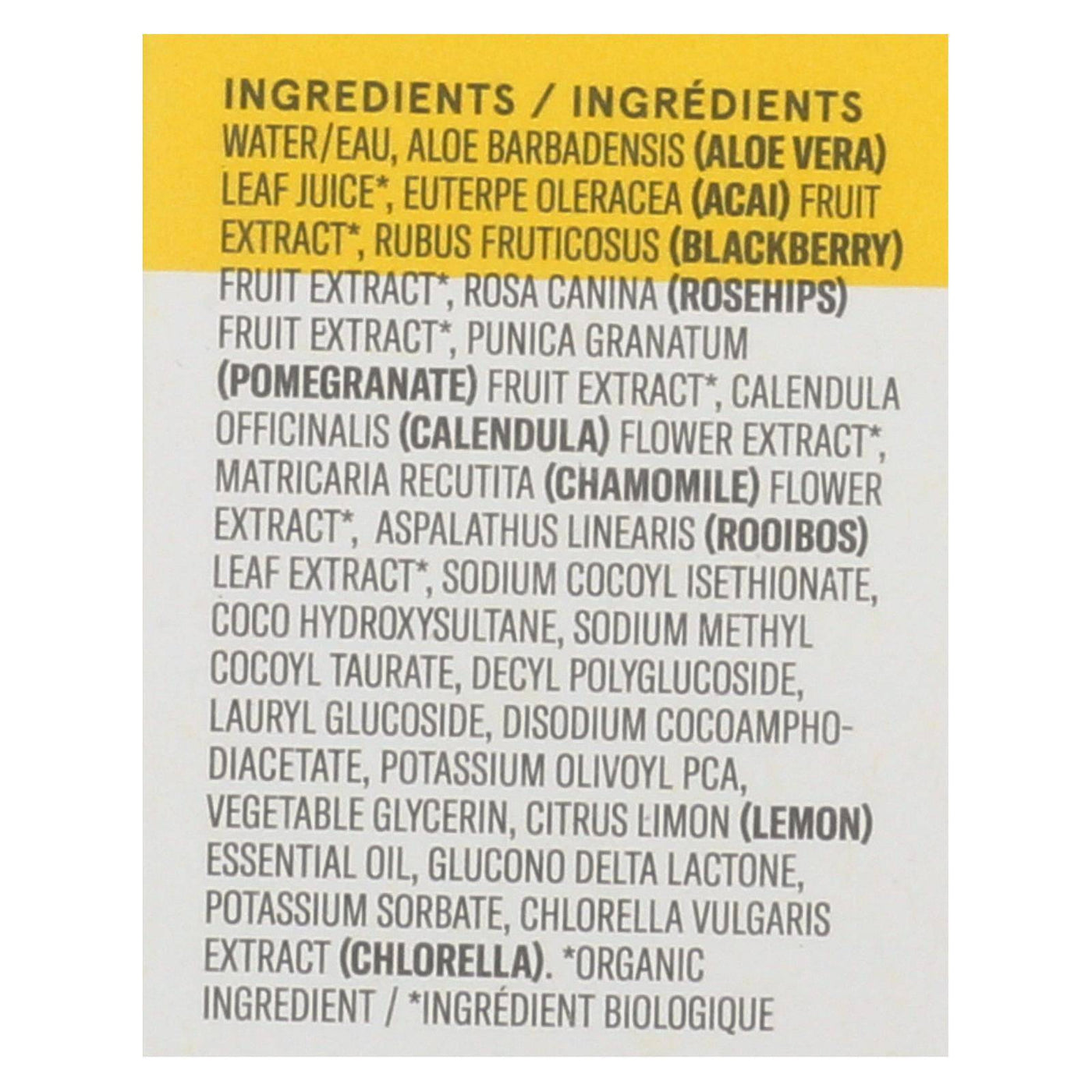 Acure - Facial Cleansing Gel - Superfruit And Chlorella - 4 Fl Oz. | OnlyNaturals.us