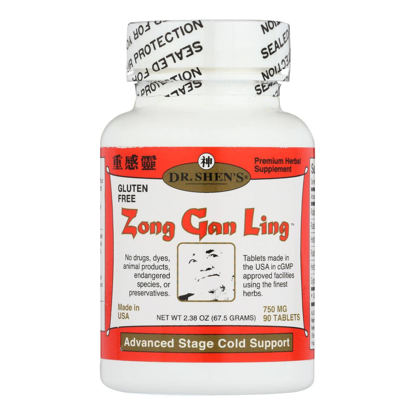 Dr. Shen's - Zong Gan Ling Severe Flu - 1 Each - 90 Tab | OnlyNaturals.us