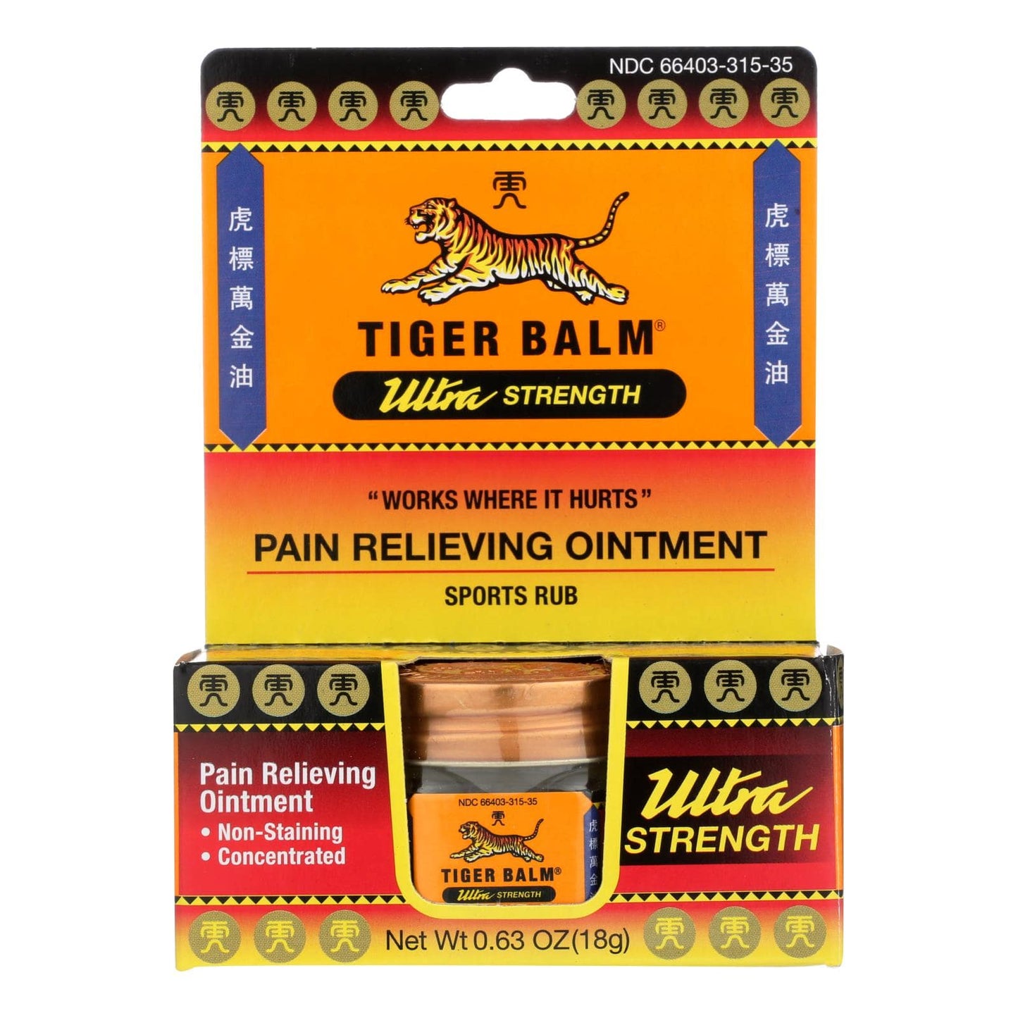 Tiger Balm Pain Relief Ointment - 0.63 Oz - Case Of 6 | OnlyNaturals.us